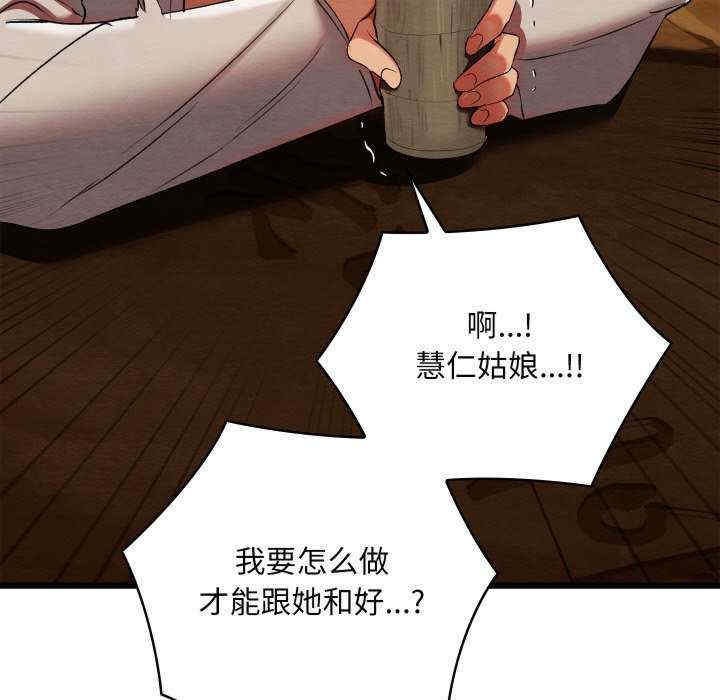 第153张