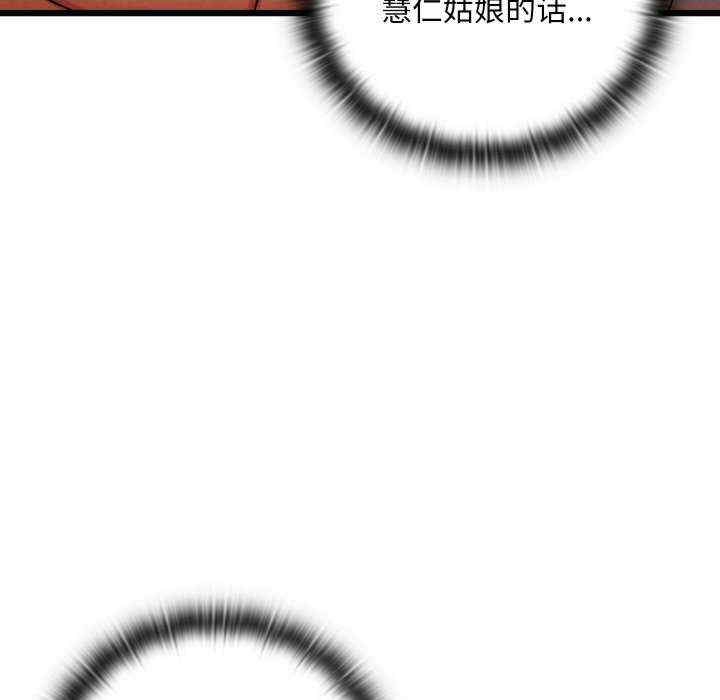 第163张
