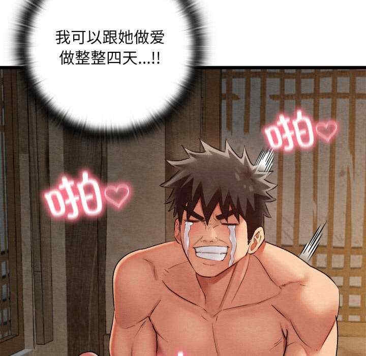 第164张