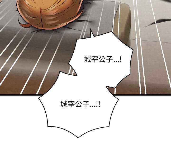 第169张