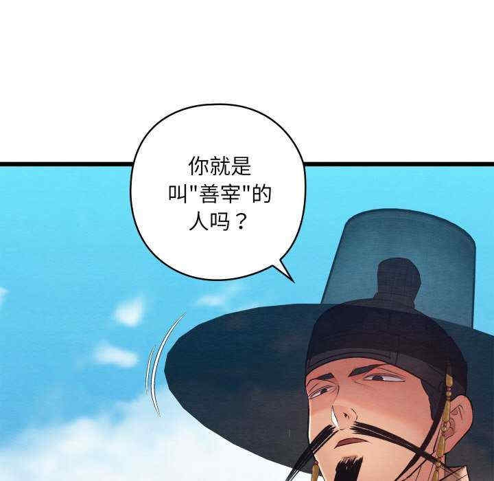 第175张