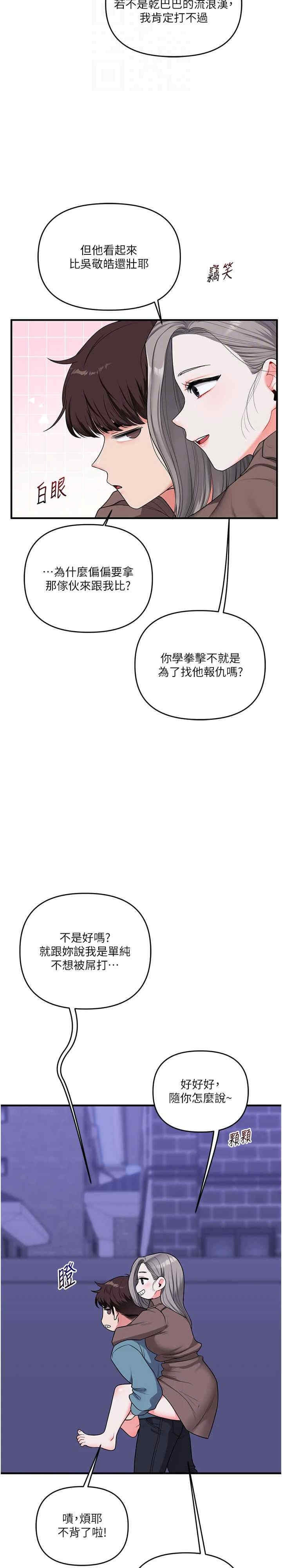 第19张