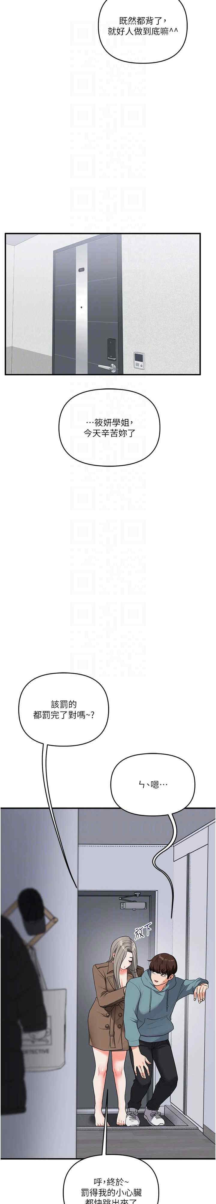 第20张