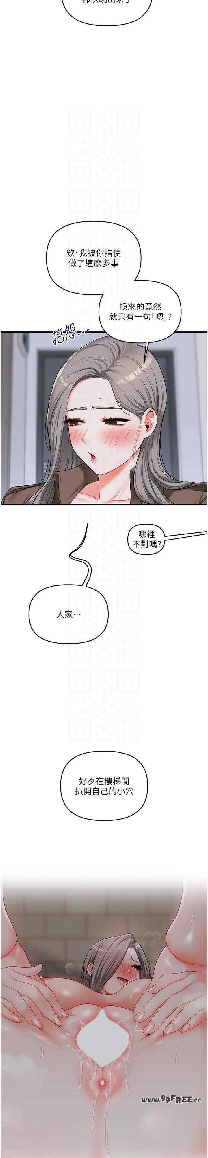 第21张