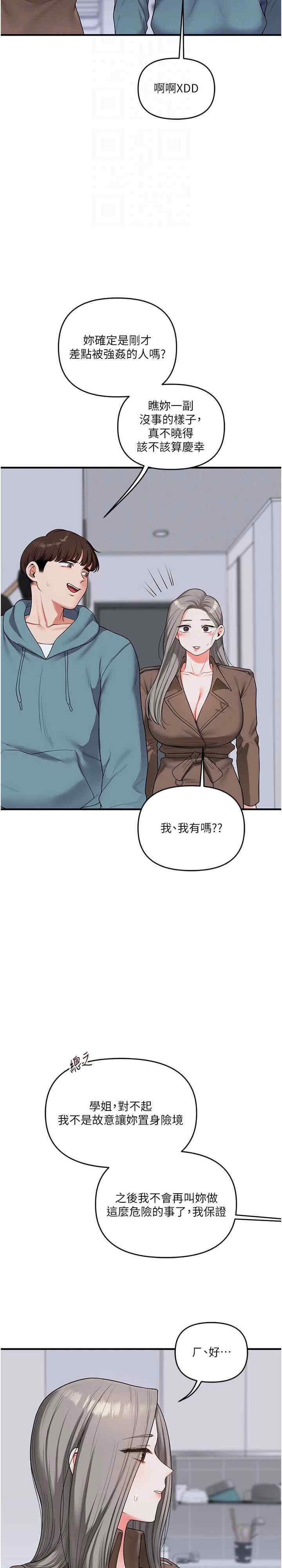第23张