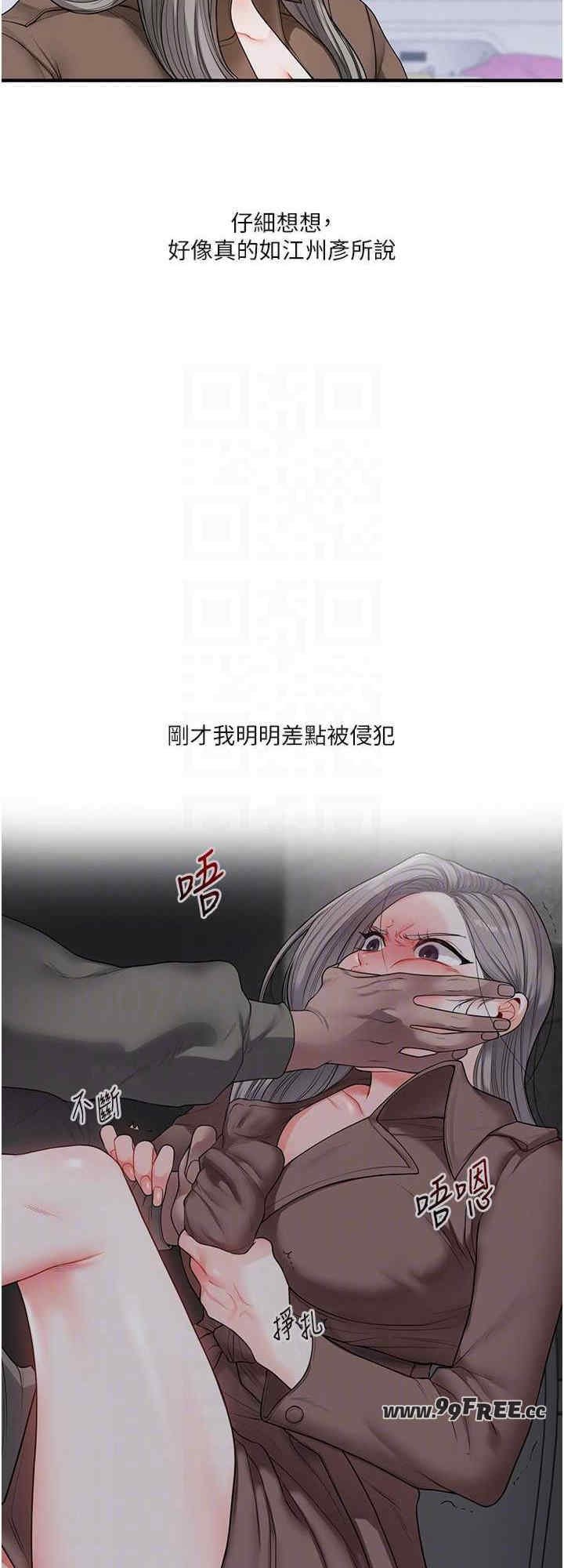 第24张