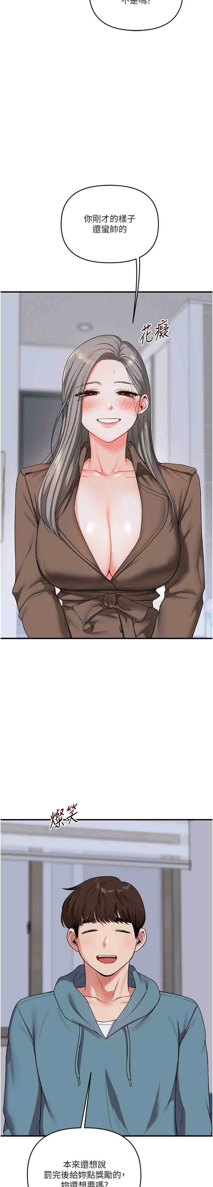 第26张
