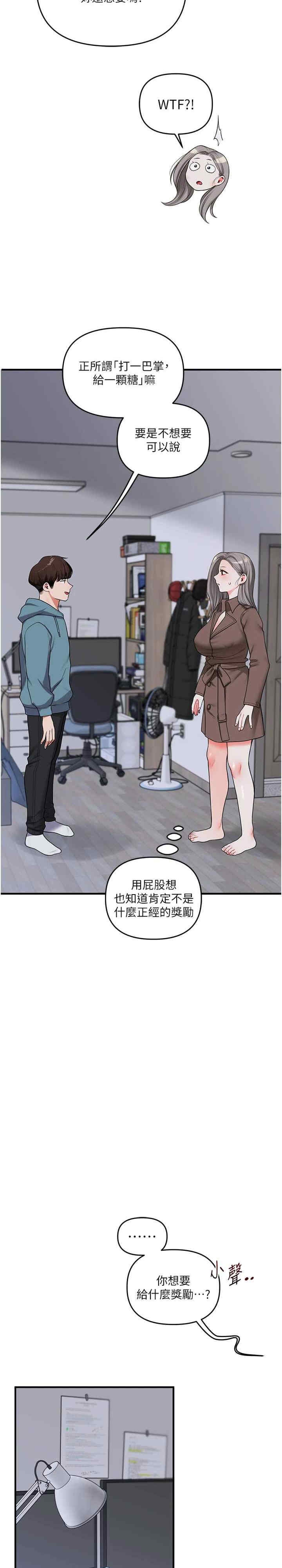 第27张