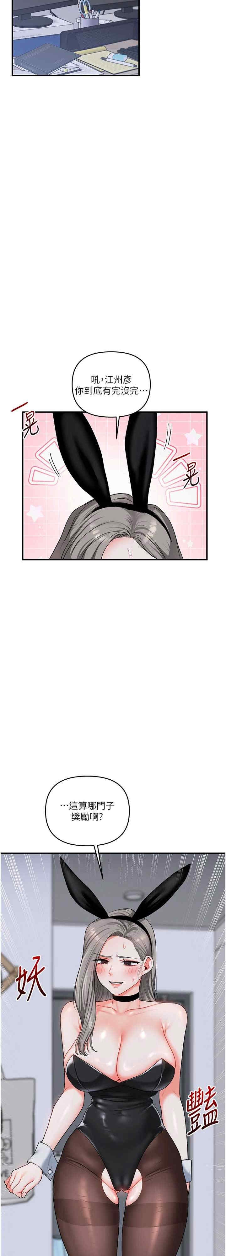 第28张