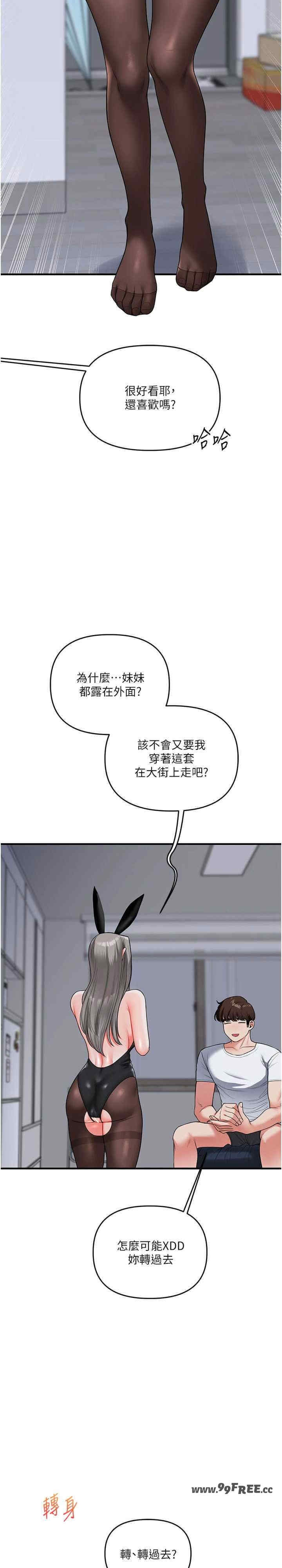 第29张