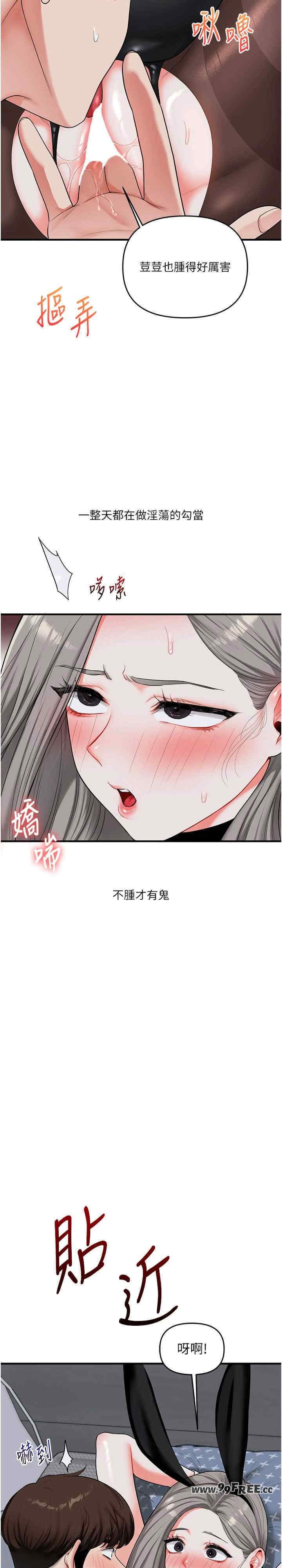 第35张