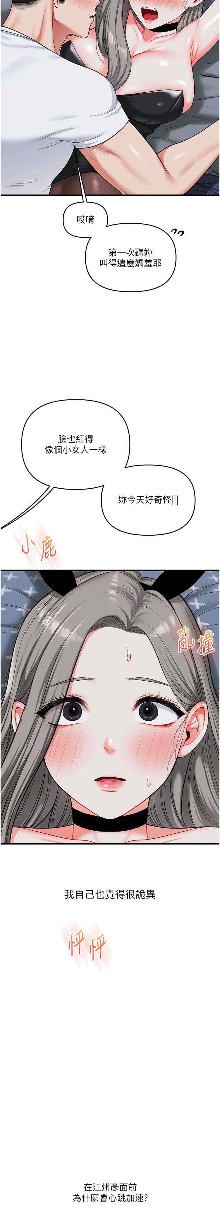 第36张