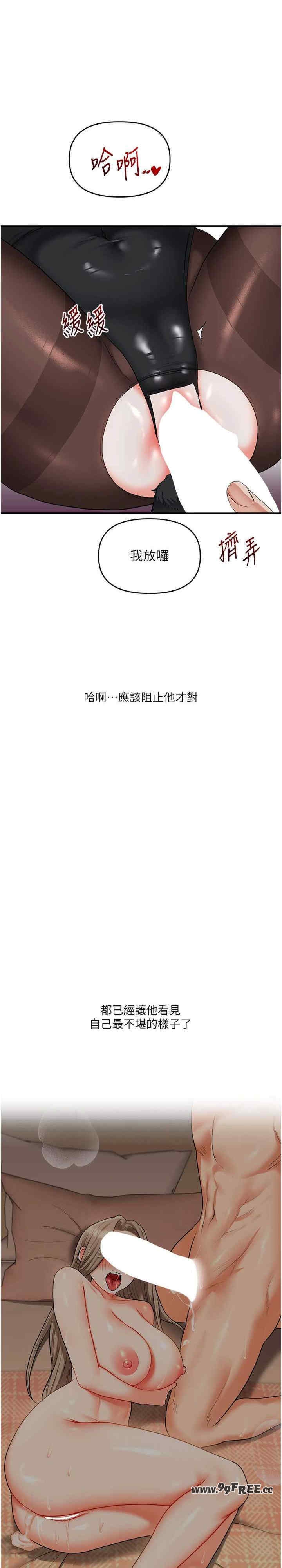 第38张