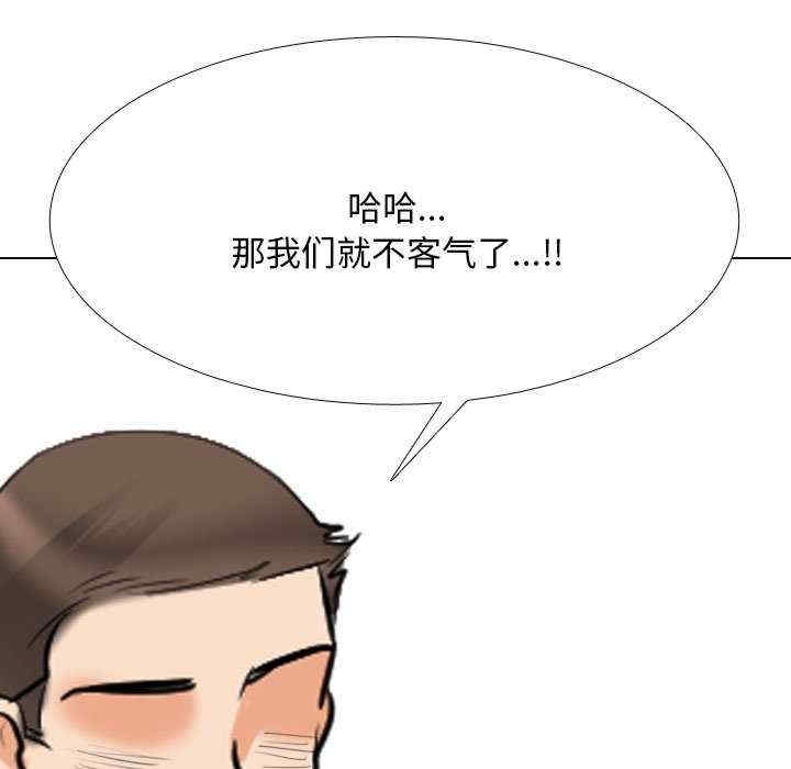 第2张