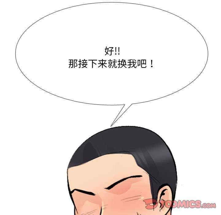 第62张