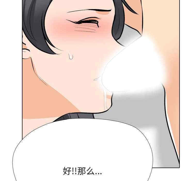 第68张