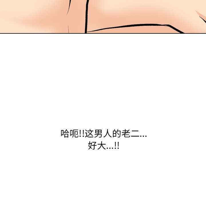 第76张