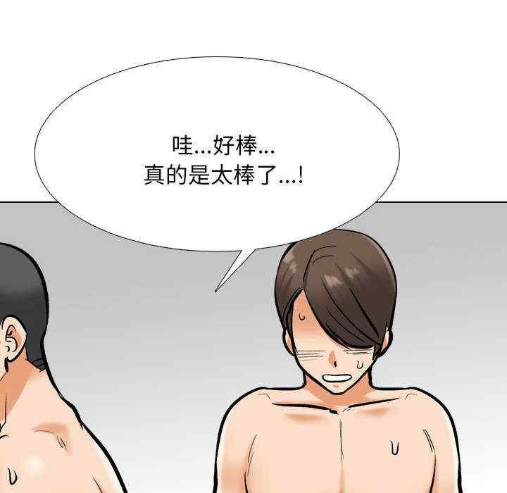 第112张