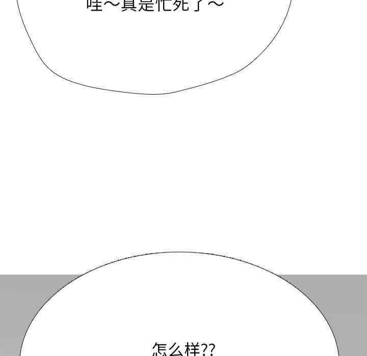 第141张