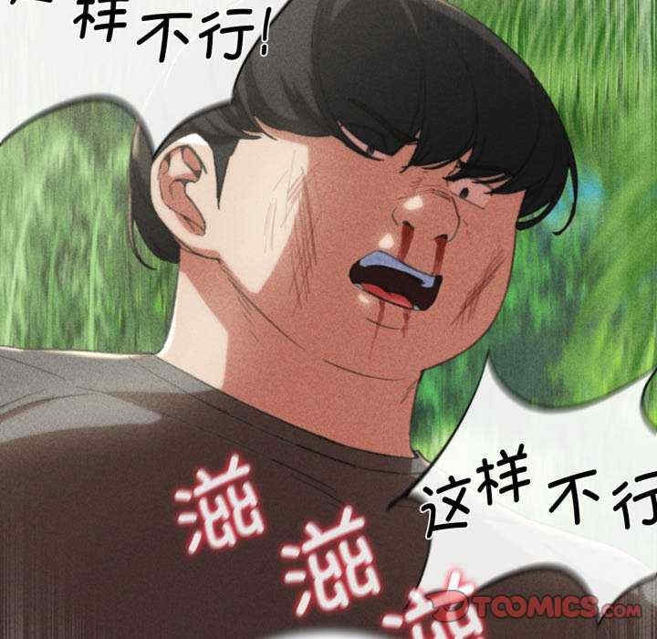 第70张