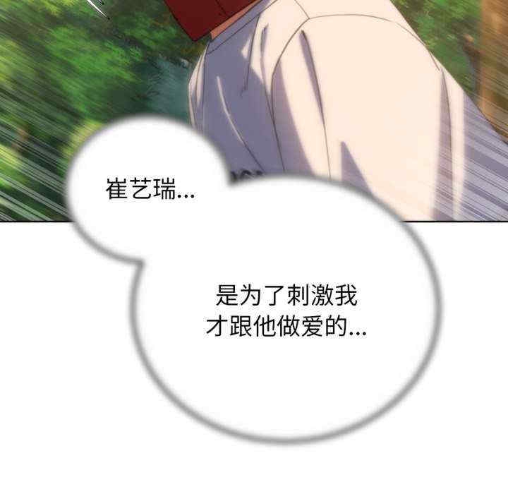 第80张