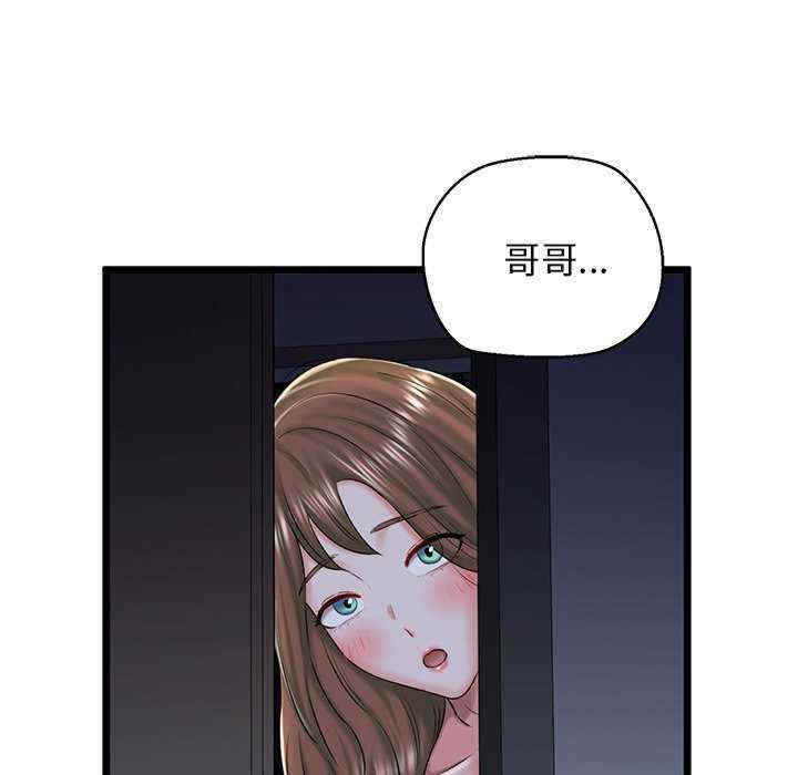 第67张