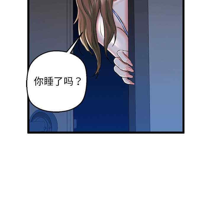 第71张
