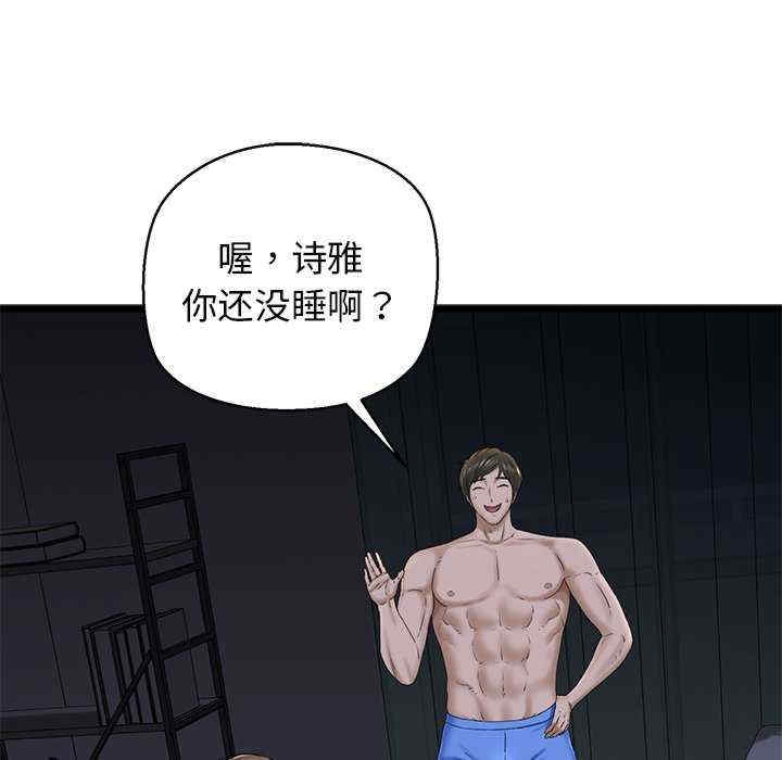 第76张
