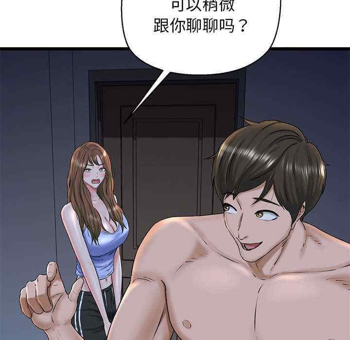 第86张