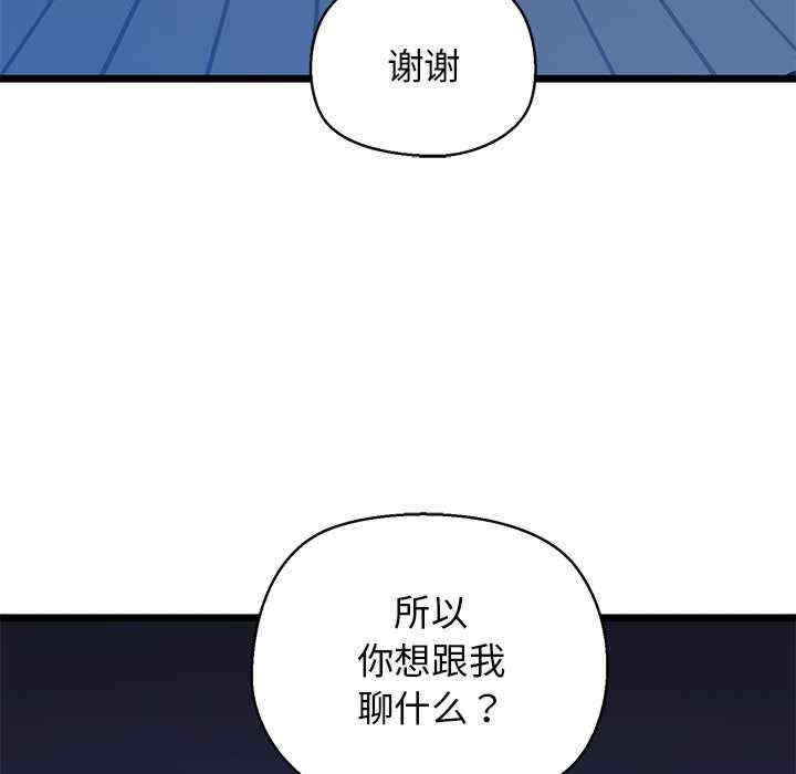 第98张