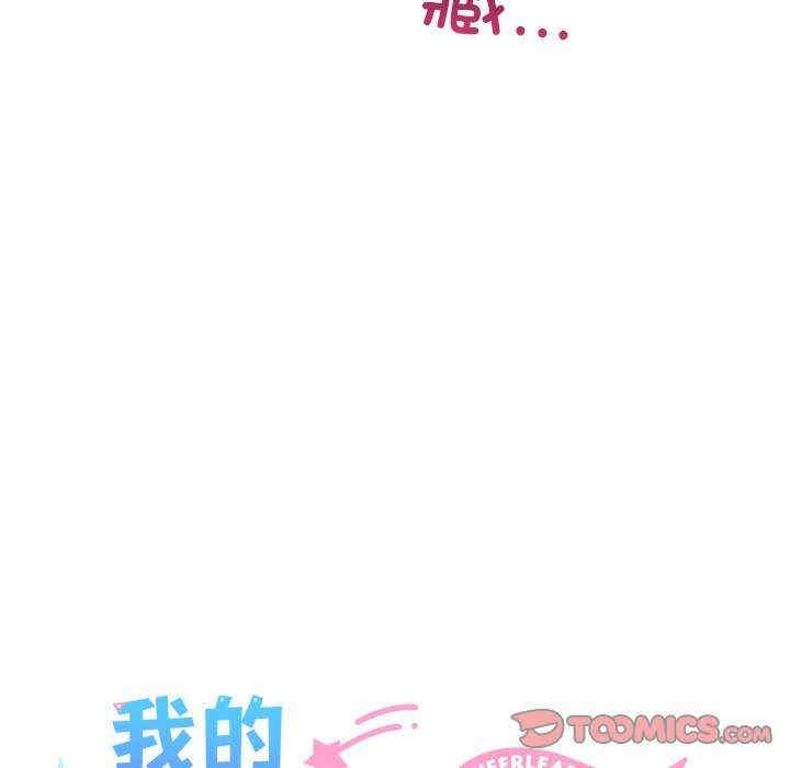 第106张