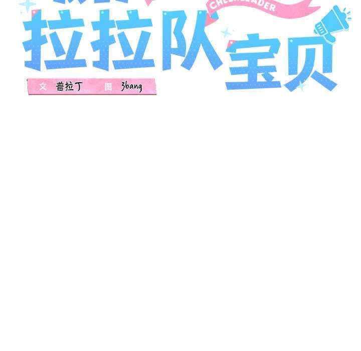 第110张