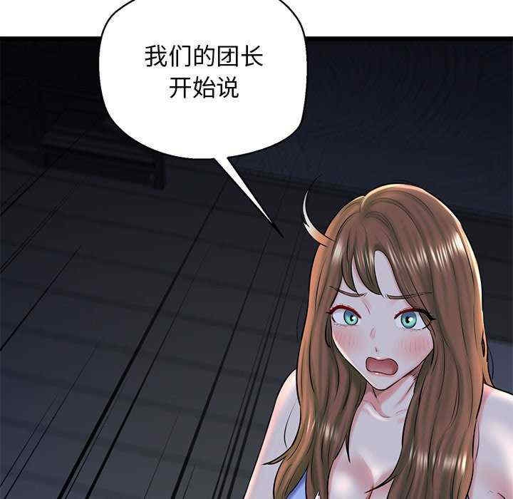 第137张