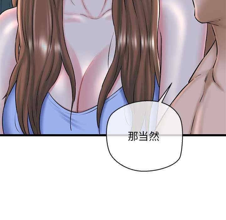 第154张