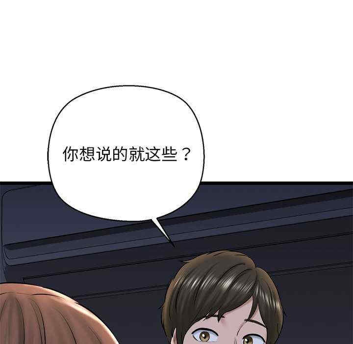 第157张