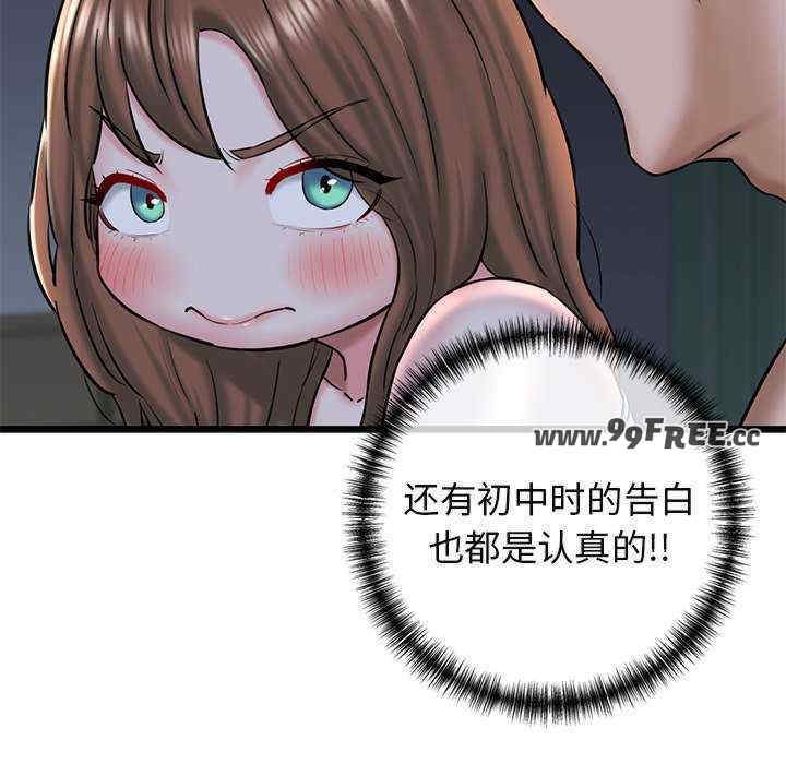 第179张