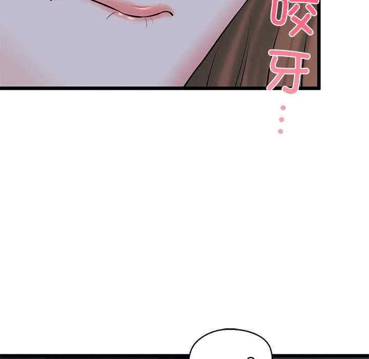 第197张