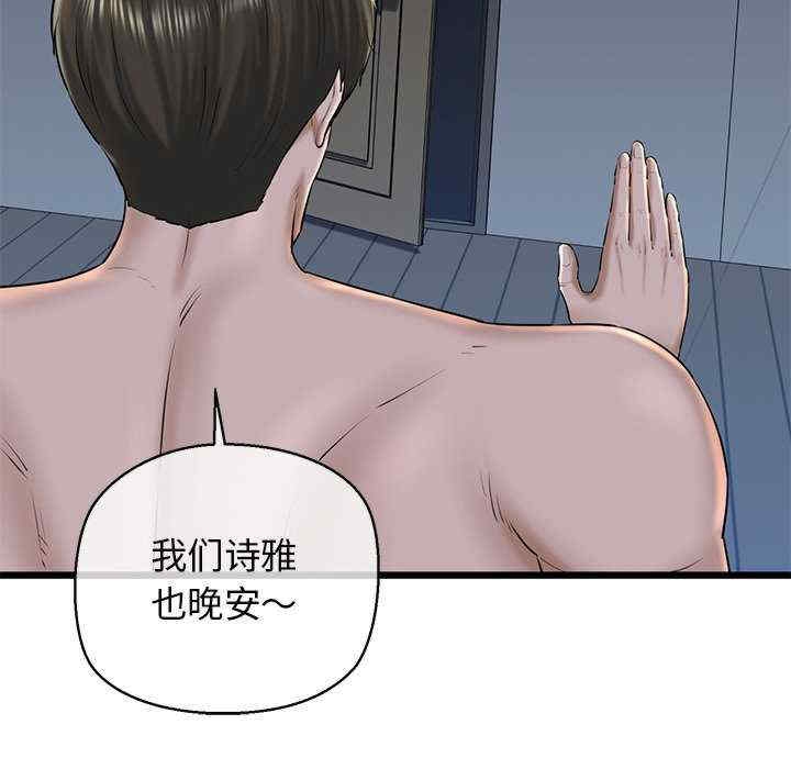 第42张