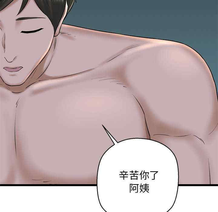第53张