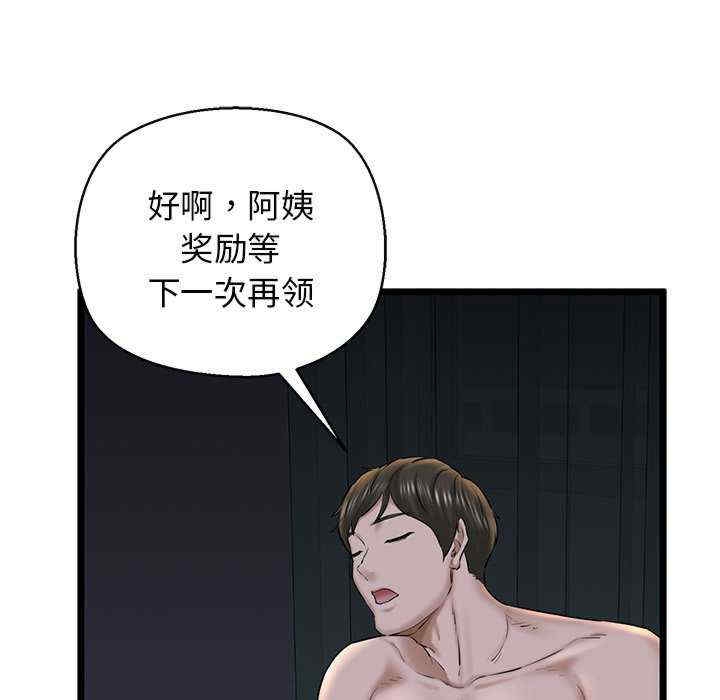 第74张