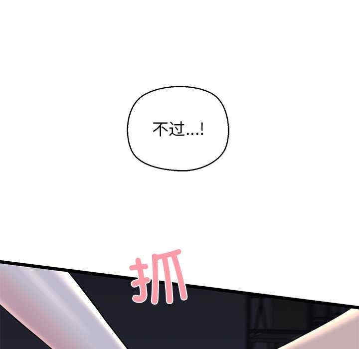 第80张