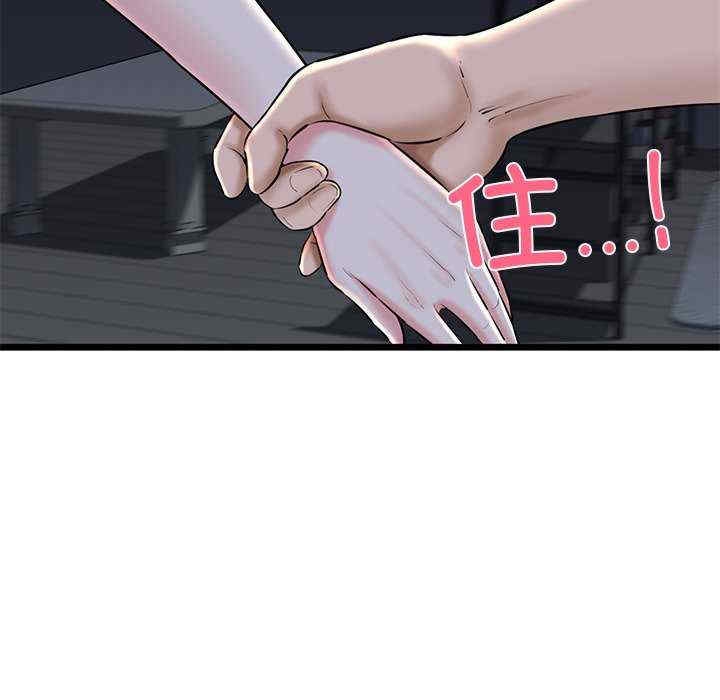 第83张