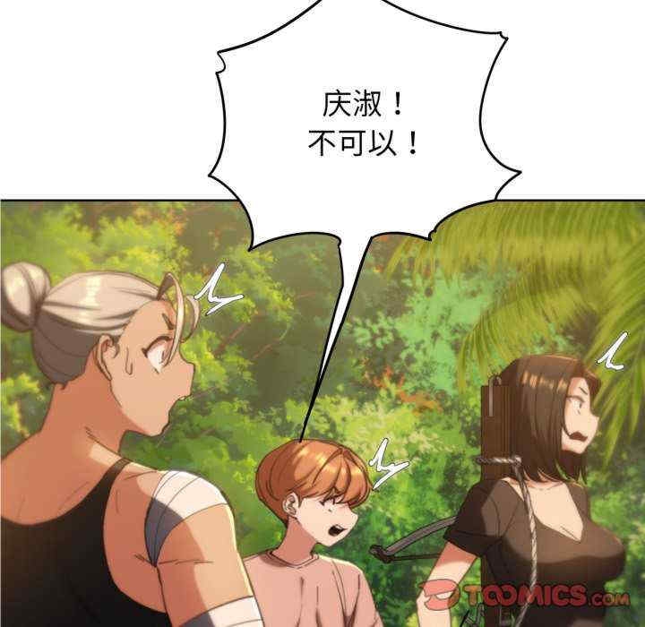 第108张