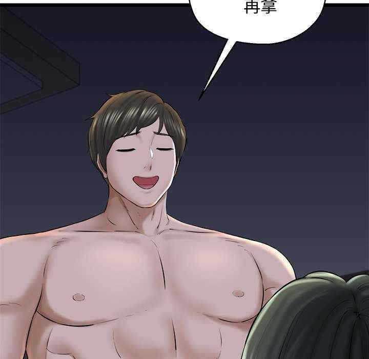 第109张