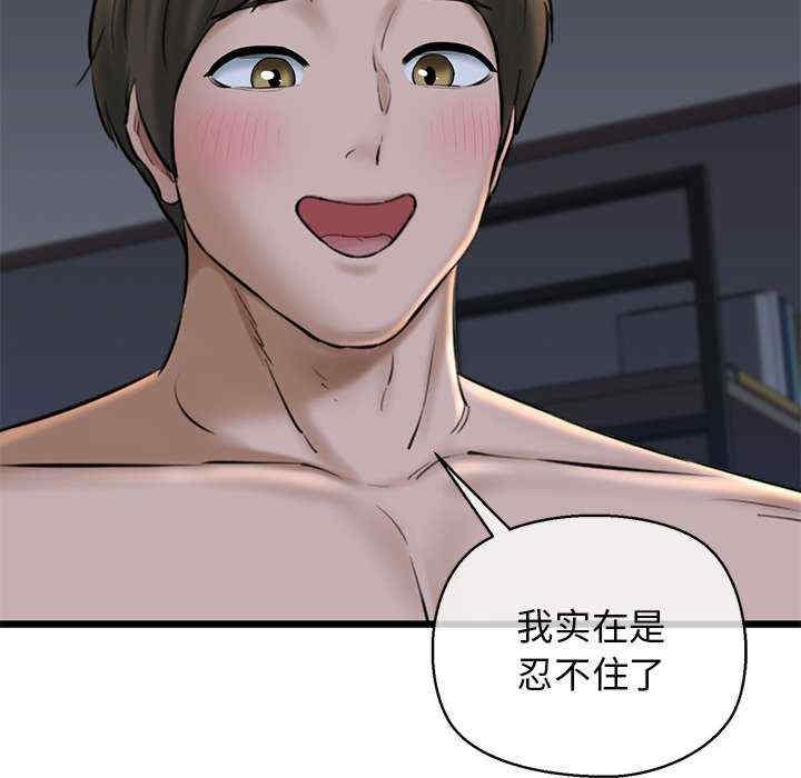 第119张