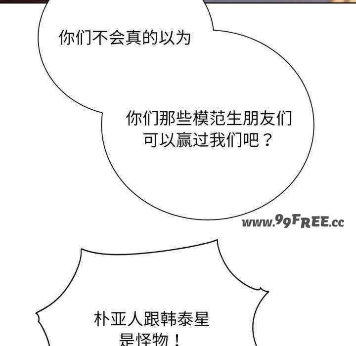 第133张