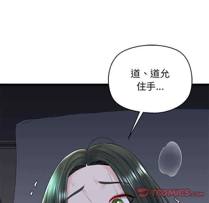 第143张