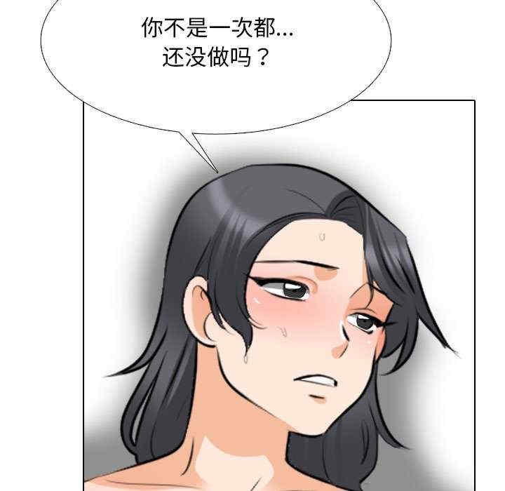 第38张