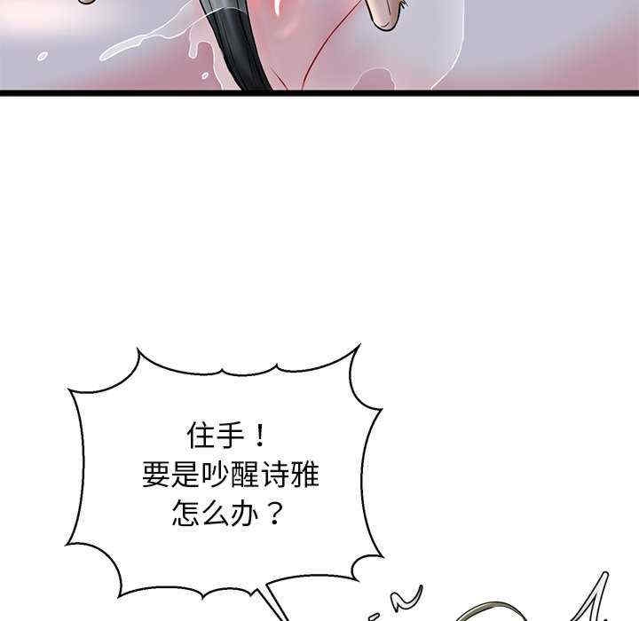 第155张