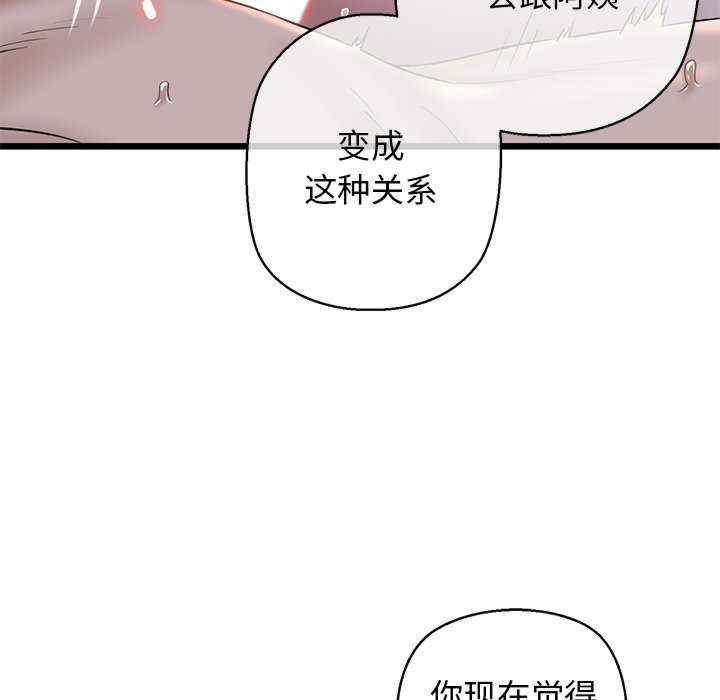 第178张